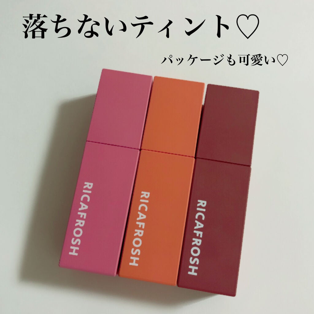 ジューシーリブティント/RICAFROSH/リップティントを使ったクチコミ(1枚目)