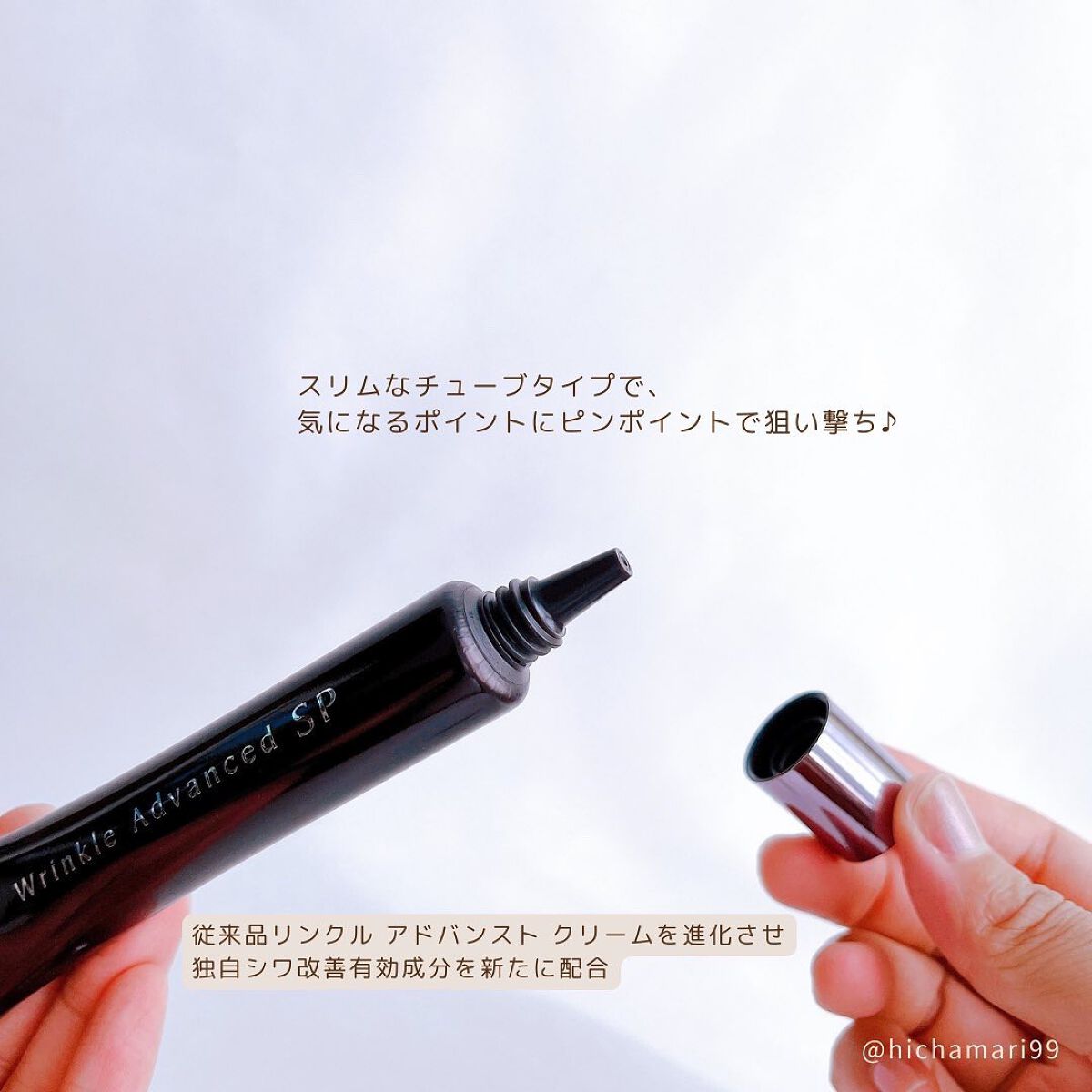 ミキモトコスメティクス リンクルアドバンスト クリーム ミキモト コスメティックス / リンクル アドバンスト クリームの