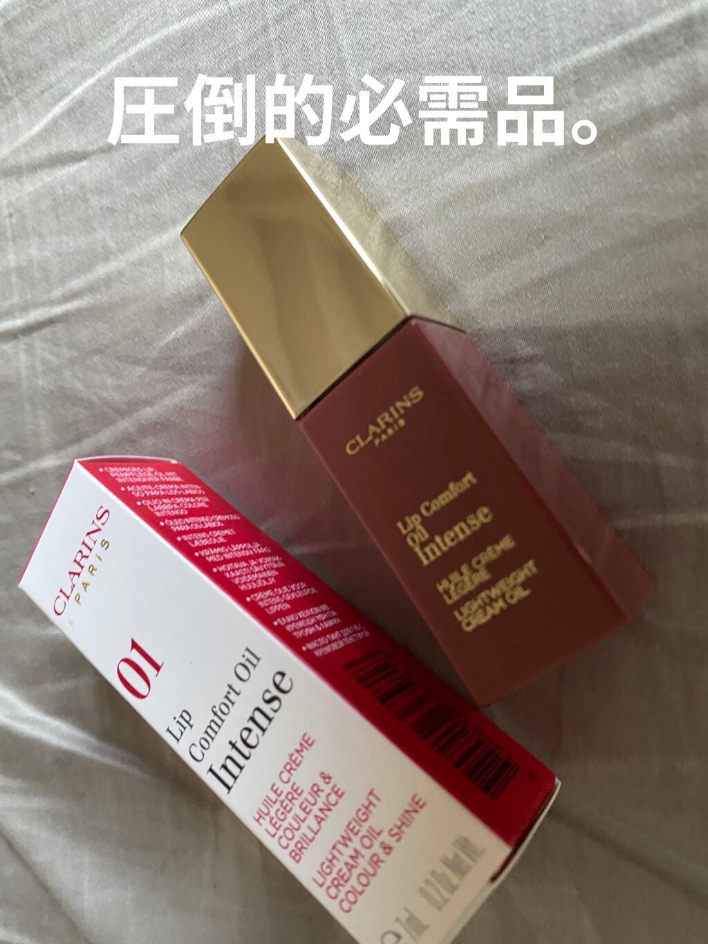 コンフォート リップオイル インテンス/CLARINS/リップグロスを使ったクチコミ(1枚目)