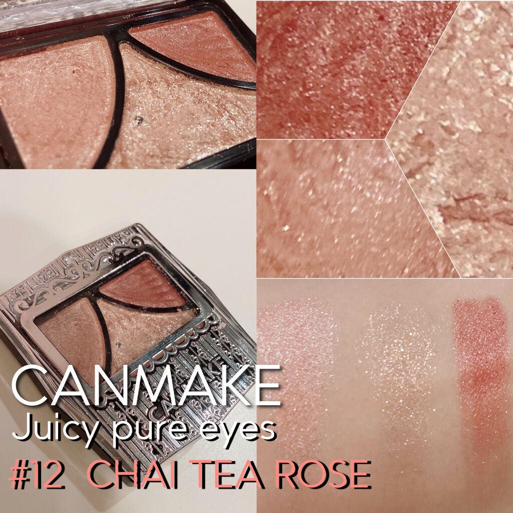 ジューシーピュアアイズ/キャンメイク/アイシャドウパレットを使ったクチコミ(3枚目)