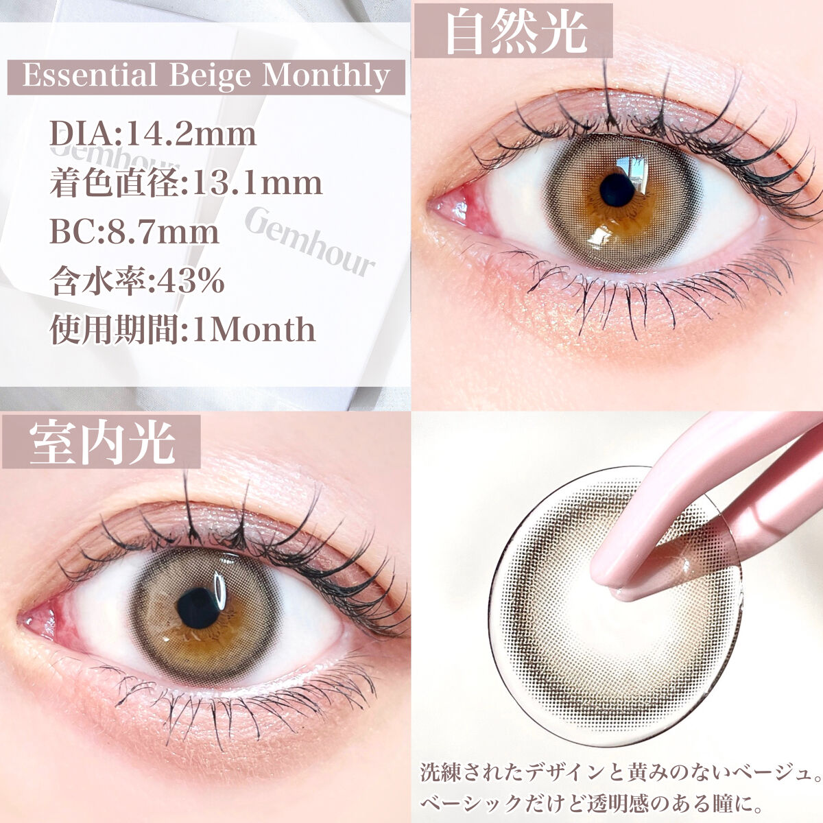 ハイパーシャープ ライナー R BK-P1 漆黒ブラック/MAYBELLINE NEW YORK/リキッドアイライナーを使ったクチコミ（3枚目）