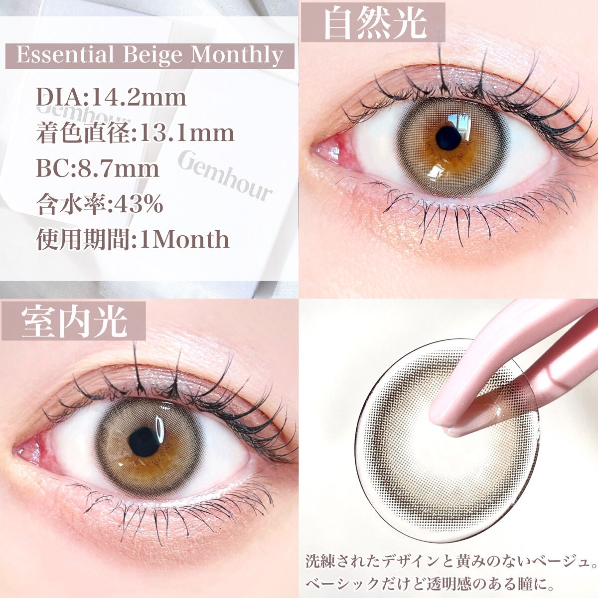 ラッシュパーム カールフィックスマスカラ/ETUDE/マスカラを使ったクチコミ(3枚目)