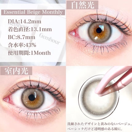 ハイパーシャープ ライナー R BK-P1 漆黒ブラック/MAYBELLINE NEW YORK/リキッドアイライナーの画像