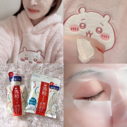 ワフードメイド 酒粕マスク/pdc/シートマスク・パックを使ったクチコミ(2枚目)