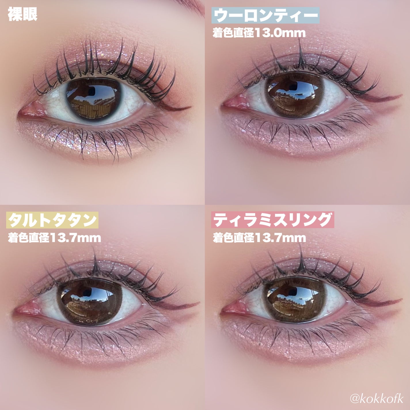 feliamo 1month/feliamo/1ヶ月(1MONTH)カラコンを使ったクチコミ(6枚目)