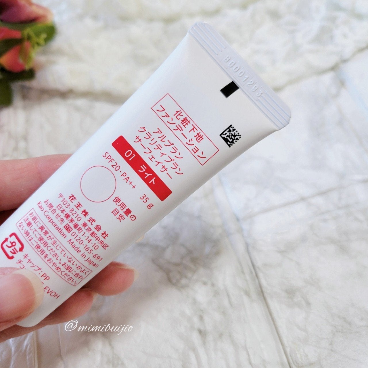 クラリティブラン サーフェイサー/ALBLANC/化粧下地を使ったクチコミ(3枚目)