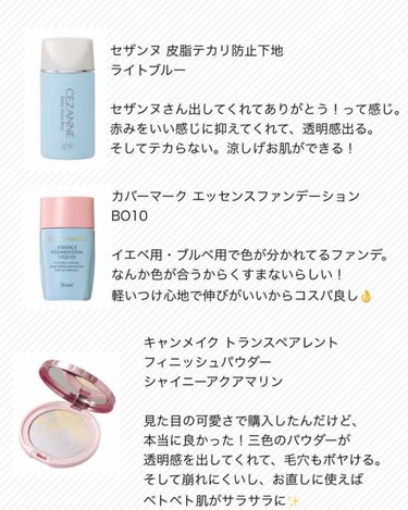 のの on LIPS 「2018年上半期マイベストコスメ✨自分なりにまとめてみました！..」（1枚目）