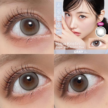 Hapa kristin Sugar High Kristin Plus 1monthのクチコミ「シュガーハイクリスティンプラスのグレーがワンデーも登場したよ🌻✨
メガ割で安くゲットしよう✊💖.....」(3枚目)