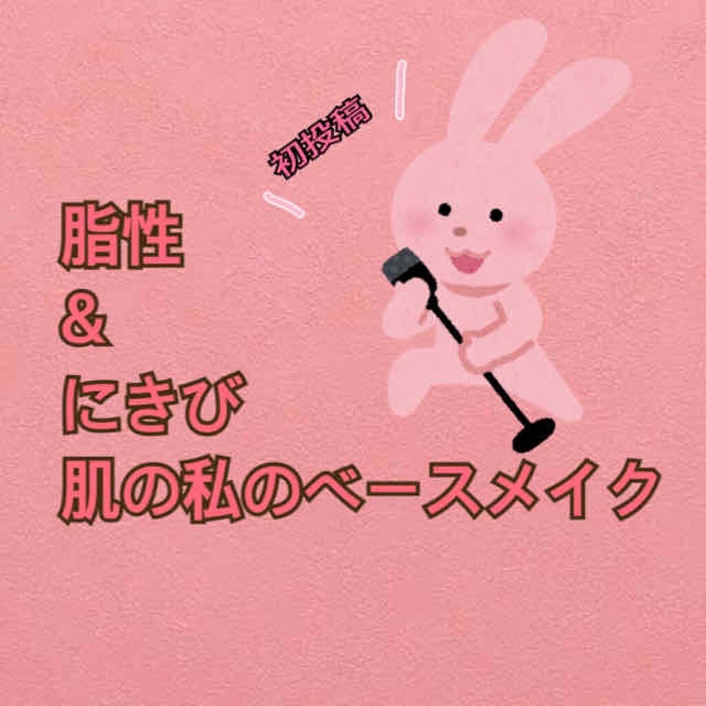 薬用 アクネケア コンシーラー/DHC/クリームコンシーラーを使ったクチコミ(1枚目)