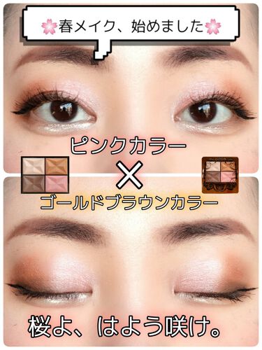 カラフルアイシャドウ Daisoの口コミ 超優秀 100均で買えるおすすめパウダーアイシャドウ 春メイク 始めまし By 梨花 体調不良中 Lips