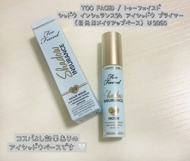 シャドウインシュアランス 24 アイシャドウ プライマー/Too Faced/アイシャドウベースを使ったクチコミ（1枚目）