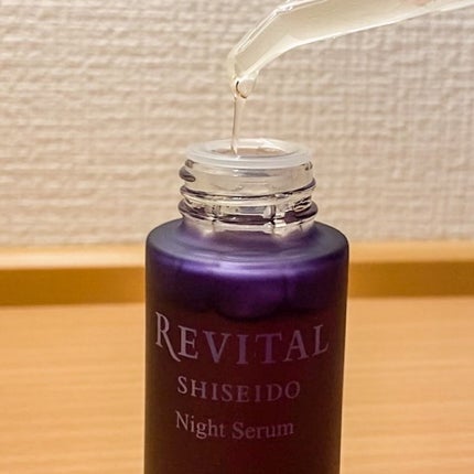 ナイトセラム /リバイタル/美容液を使ったクチコミ(2枚目)