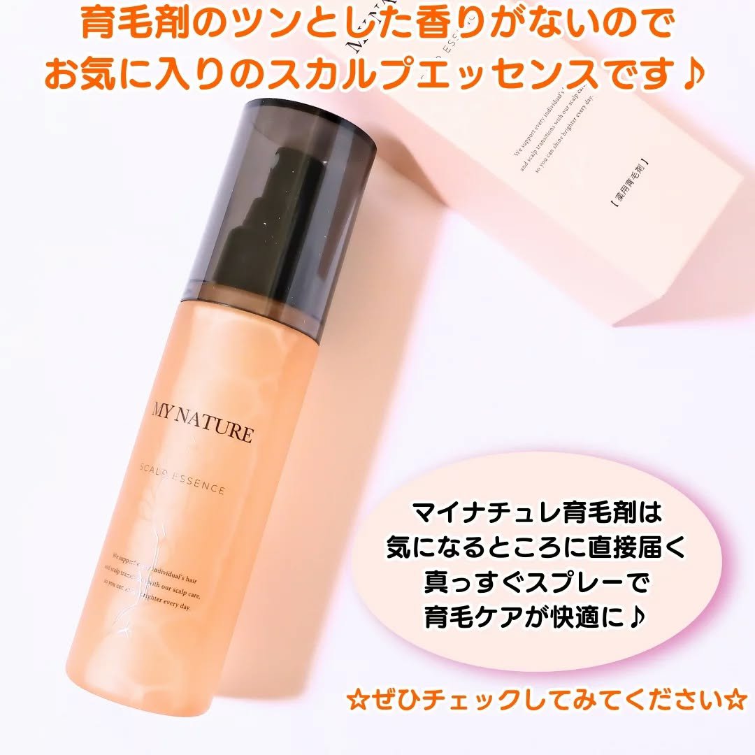マイナチュレ育毛剤 120ml Amazon | 医薬部外品 マイナチュレ 女性用 無添加 育毛剤 120ml