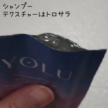 YOLU リラックスナイトリペア シャンプー/トリートメントのクチコミ「こんにちは、コンパスです。

今日は、私的恒例！シャンプー達レビューです。
リラックスナイトリ.....」（2枚目）