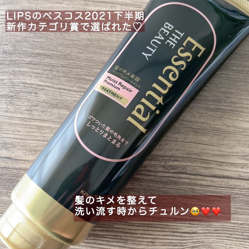 THE BEAUTY 髪ã®ãã¡çŸå®¹ãã¬ãã¢ã ããªãŒãã¡ã³ãïŒã¢ã€ã¹ããªãã¢ãã¬ãã¢ã ïŒ/ãšãã»ã³ã·ã£ã«/æŽãæµããã¢ããªãŒãã¡ã³ãã䜿ã£ãã¯ãã³ãïŒ2æç®ïŒ