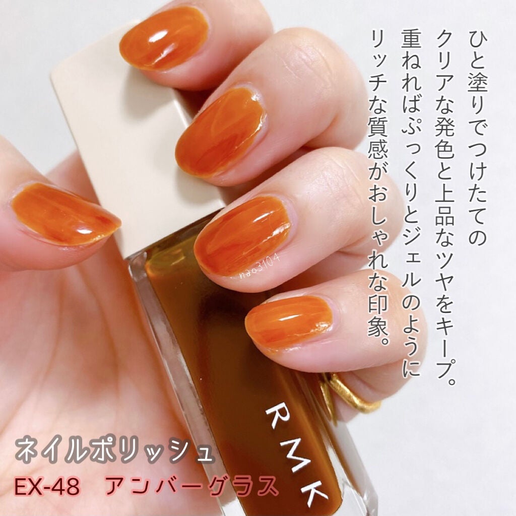 ネイルポリッシュ/RMK/マニキュアを使ったクチコミ(10枚目)