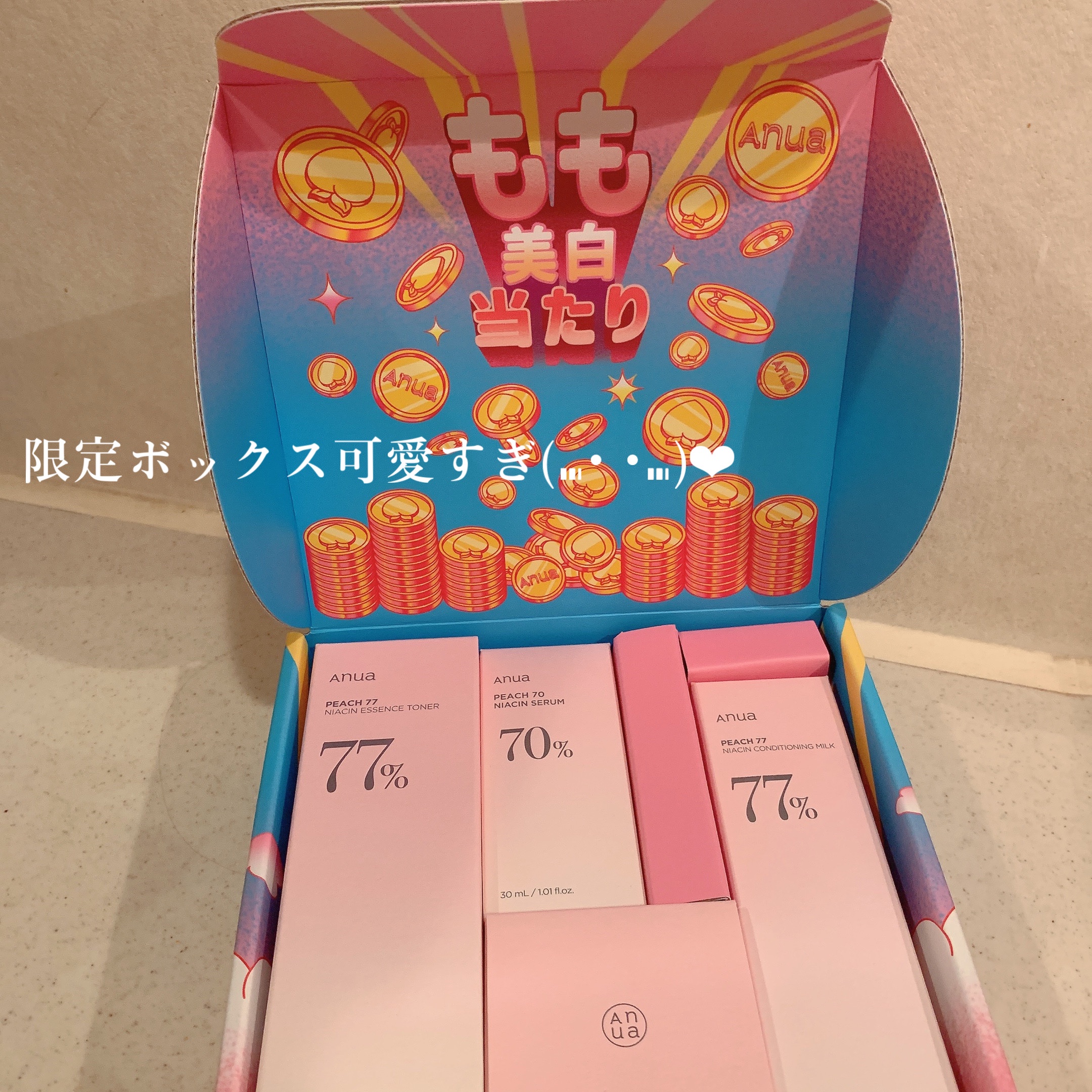 ドクダミクリームマスクナイトソリューション/Anua/シートマスク・パックを使ったクチコミ（2枚目）