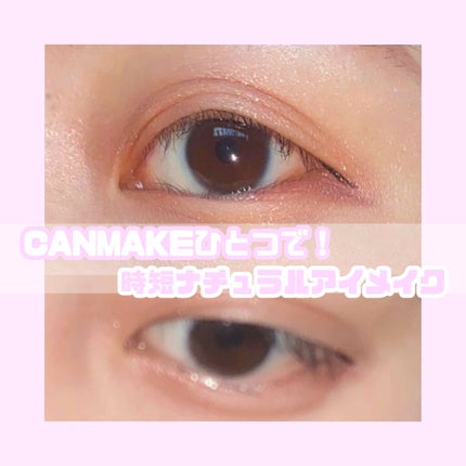 【旧品】パーフェクトスタイリストアイズ/キャンメイク/アイシャドウパレットを使ったクチコミ(1枚目)