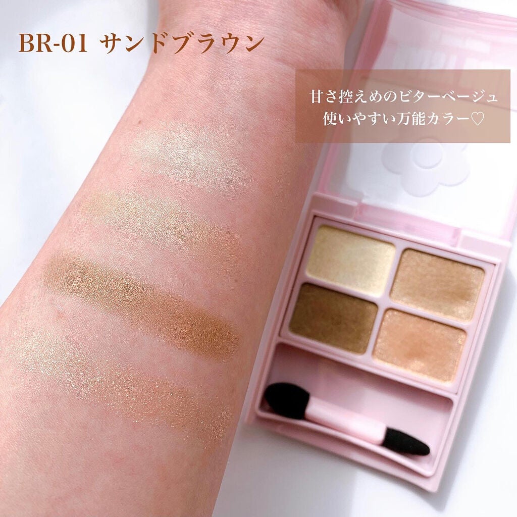 デイジードール アイカラー パレット/DAISY DOLL by MARY QUANT/アイシャドウパレットを使ったクチコミ(3枚目)