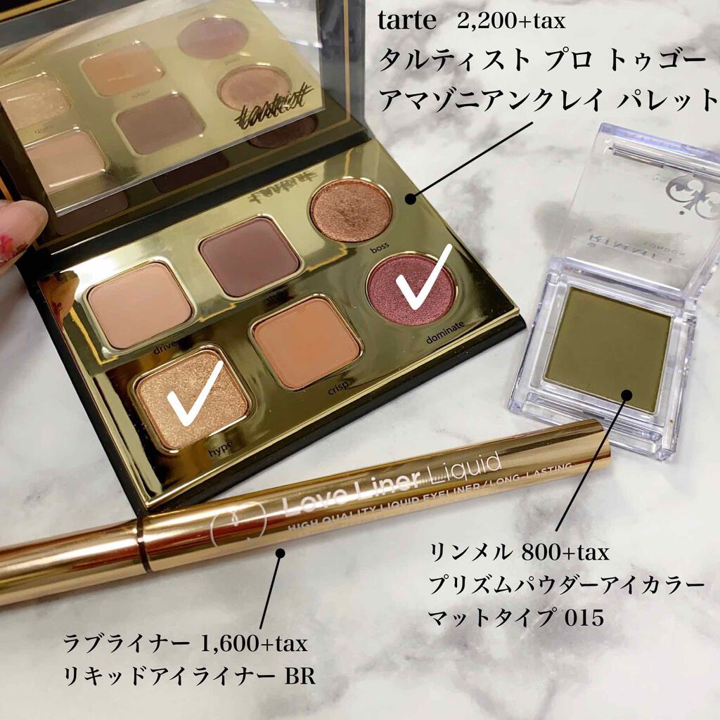 プリズム パウダーアイカラー/リンメル ロンドン/単色アイシャドウを使ったクチコミ(2枚目)