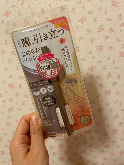 ソフトディファイン クリームペンシル 50 ディファインラテブラウン/ヒロインメイク/ペンシルアイライナーの画像