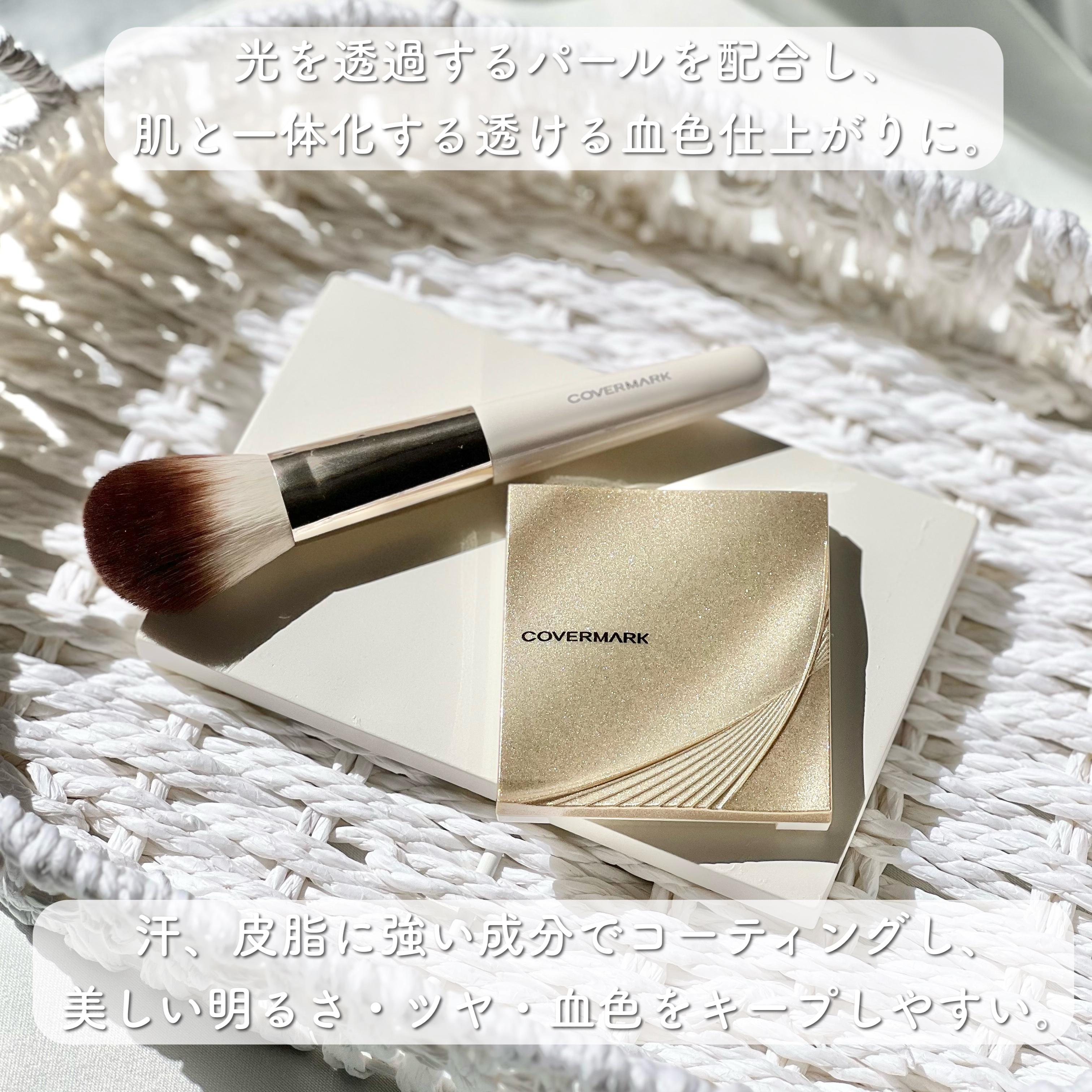 カバーマーク　ライティング カラー パウダー 01 ピンク/COVERMARK/パウダーチークを使ったクチコミ（2枚目）