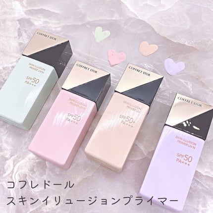 スキンイリュージョンプライマーUV/コフレドール/化粧下地を使ったクチコミ(10枚目)
