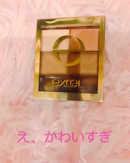 スキニーリッチシャドウ/excel/アイシャドウパレットを使ったクチコミ(1枚目)