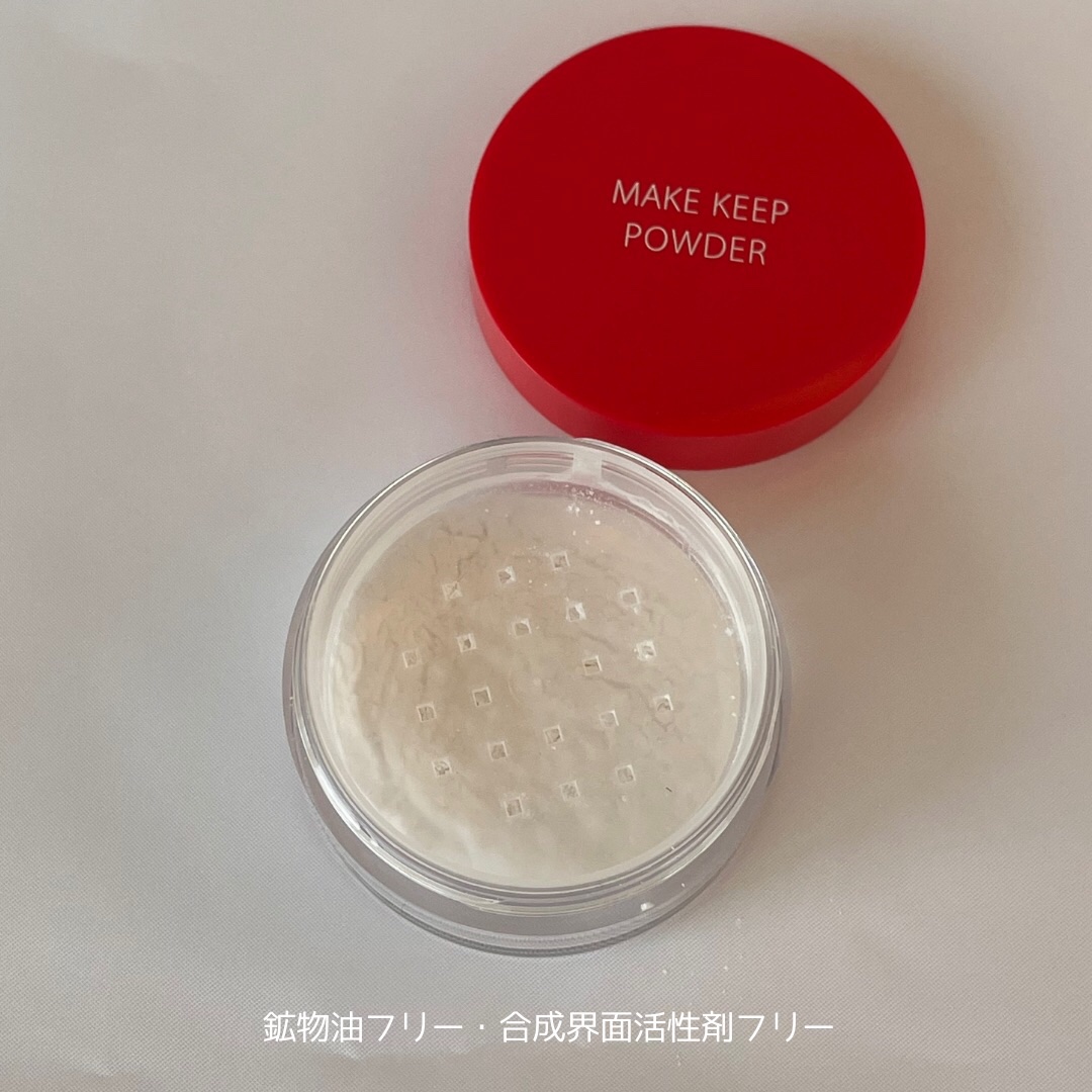 メイク キープ パウダー/コーセーコスメニエンス/ルースパウダーを使ったクチコミ（3枚目）