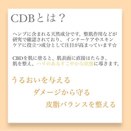 CBDスキンオイル/kalm/フェイスオイルを使ったクチコミ(2枚目)