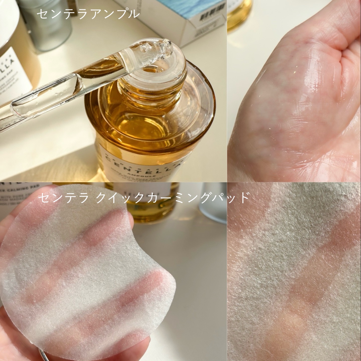 ヒアルーシカ ウォーターフィット サンセラム/SKIN1004/日焼け止めローションを使ったクチコミ（2枚目）