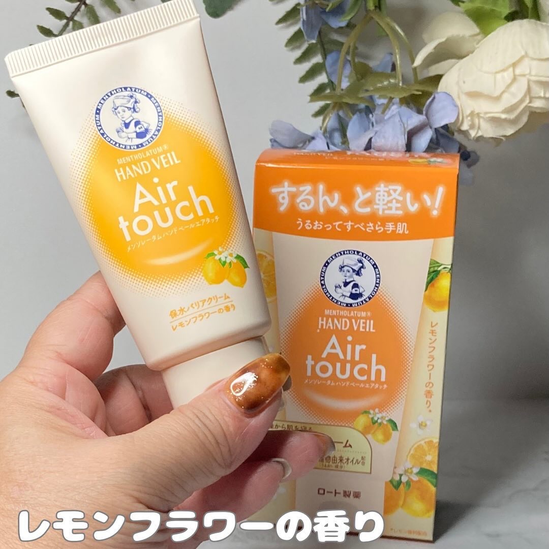 ハンドベールエアタッチ レモンフラワーの香り/メンソレータム/ハンドクリームを使ったクチコミ（2枚目）