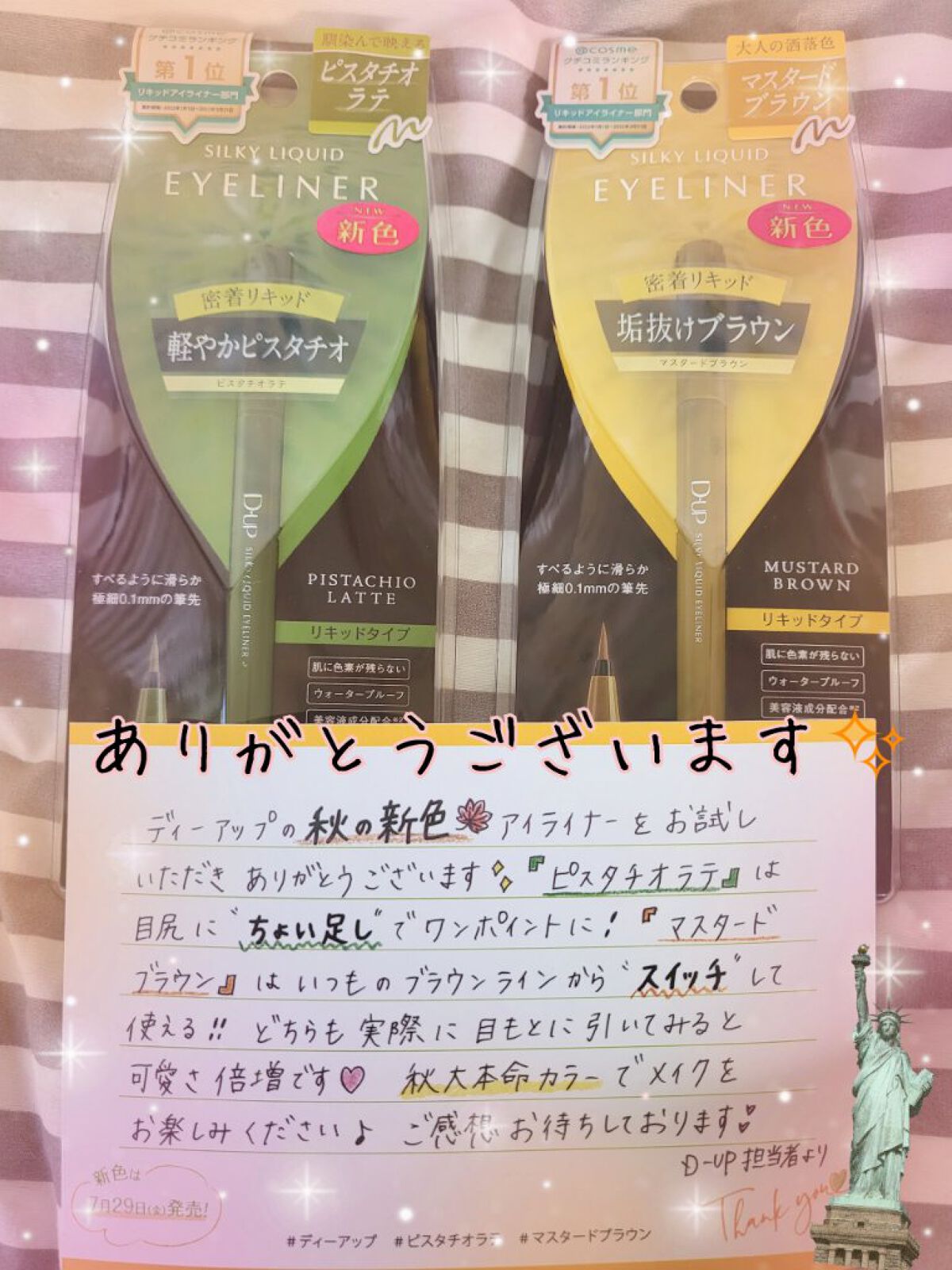 シルキーリキッドアイライナーWP/D-UP/リキッドアイライナーを使ったクチコミ（1枚目）