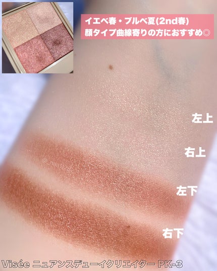 クリームチーク(パールタイプ)/キャンメイク/ジェル・クリームチークを使ったクチコミ(7枚目)