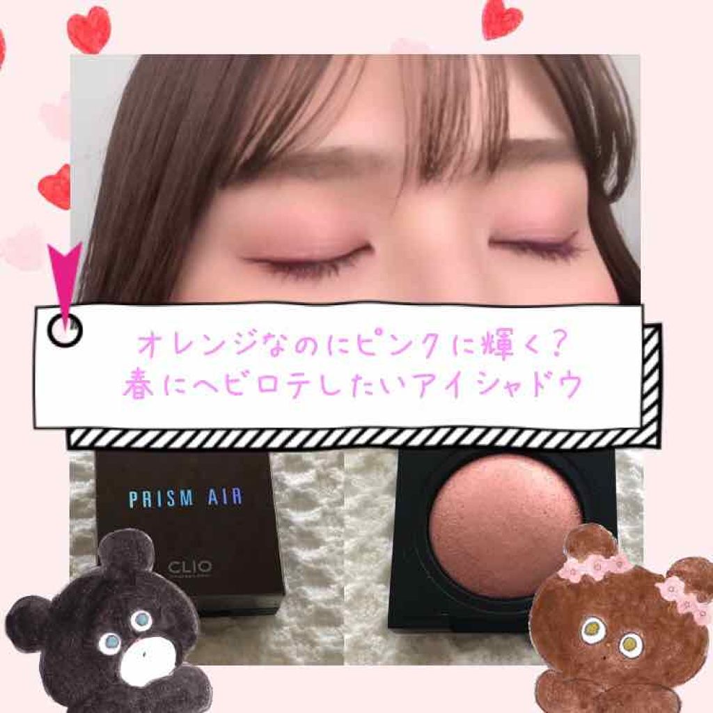 ラインマニア/MAJOLICA MAJORCA/ペンシルアイライナーを使ったクチコミ（1枚目）