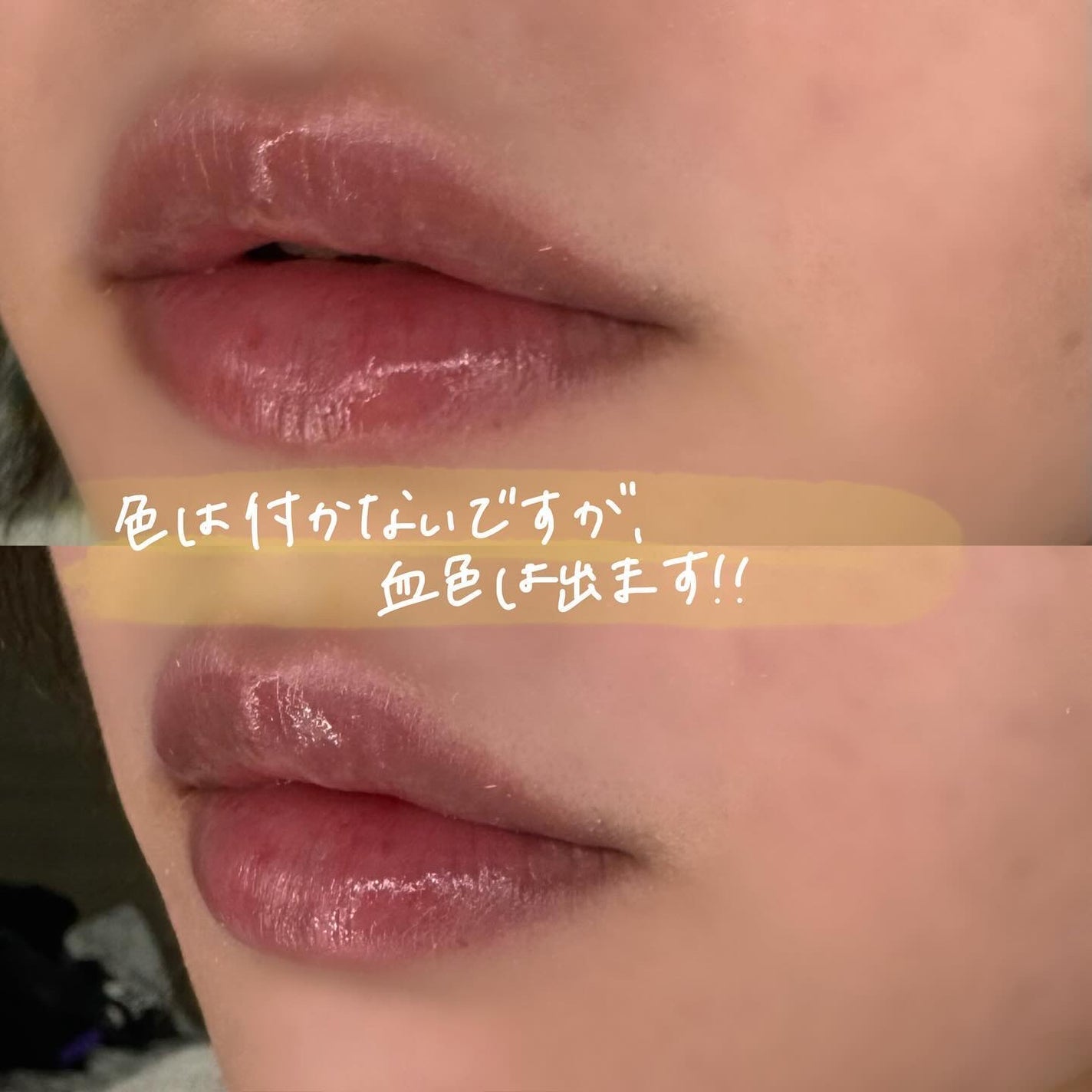 ドド デビルプランパーリップ/ドド/リッププランパーを使ったクチコミ(4枚目)