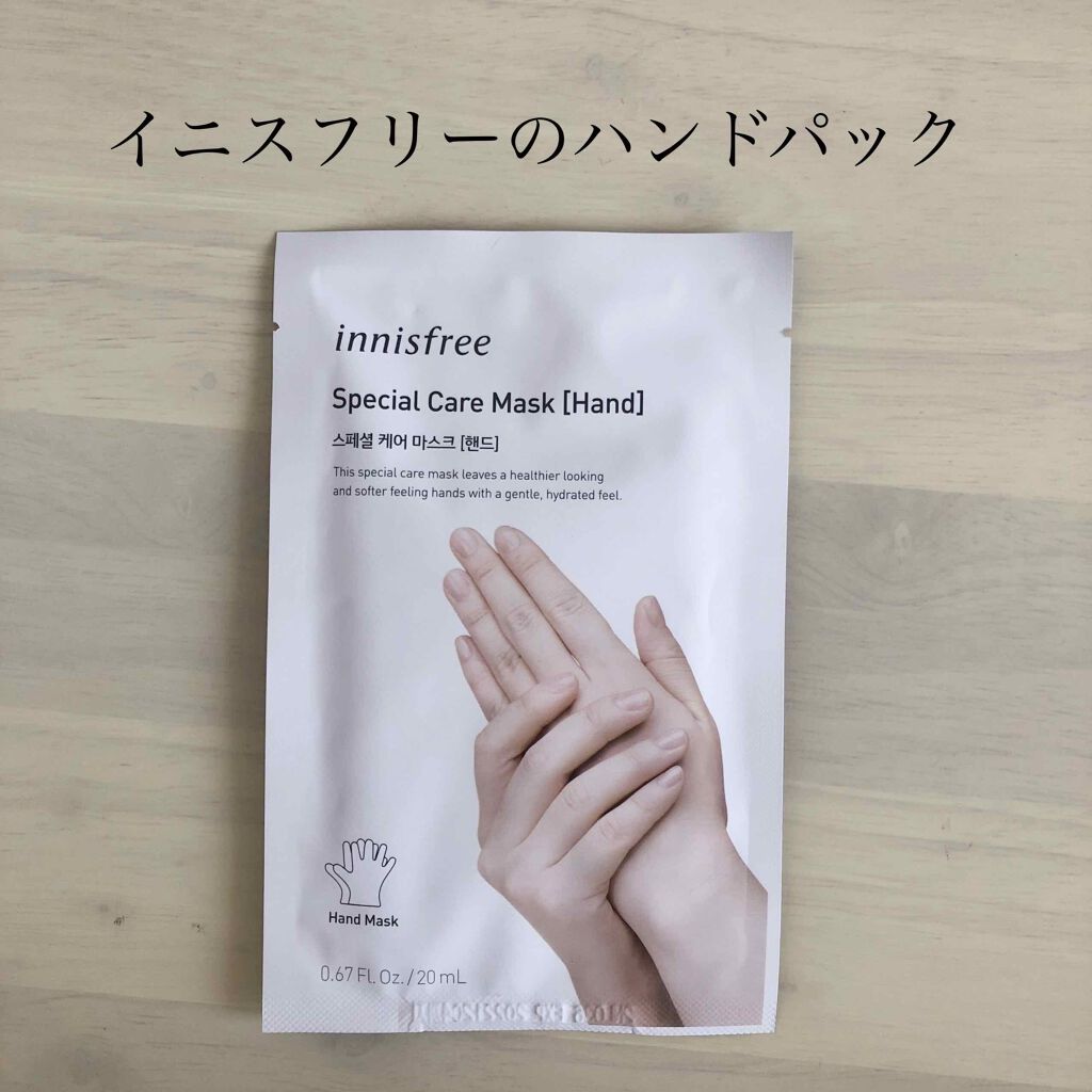 スペシャルケア ハンド マスク/innisfree/ハンドクリームを使ったクチコミ(1枚目)