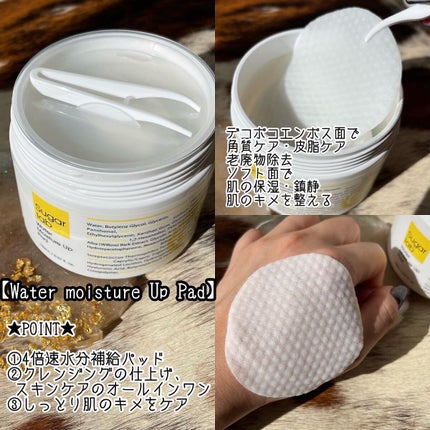 ビタエッセンススティック/Sugar Lab/美容液を使ったクチコミ(2枚目)