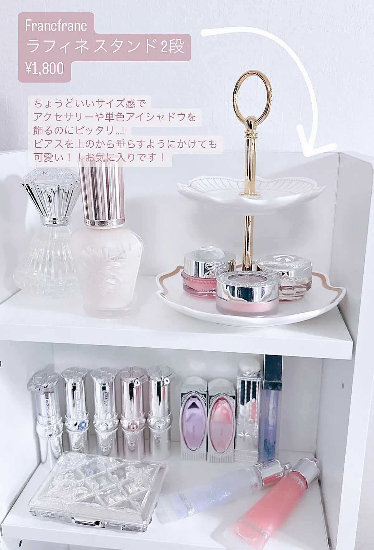 【だんだん】フランフラン ドレッサー だんだん様専用】フランフラン ドレッサー