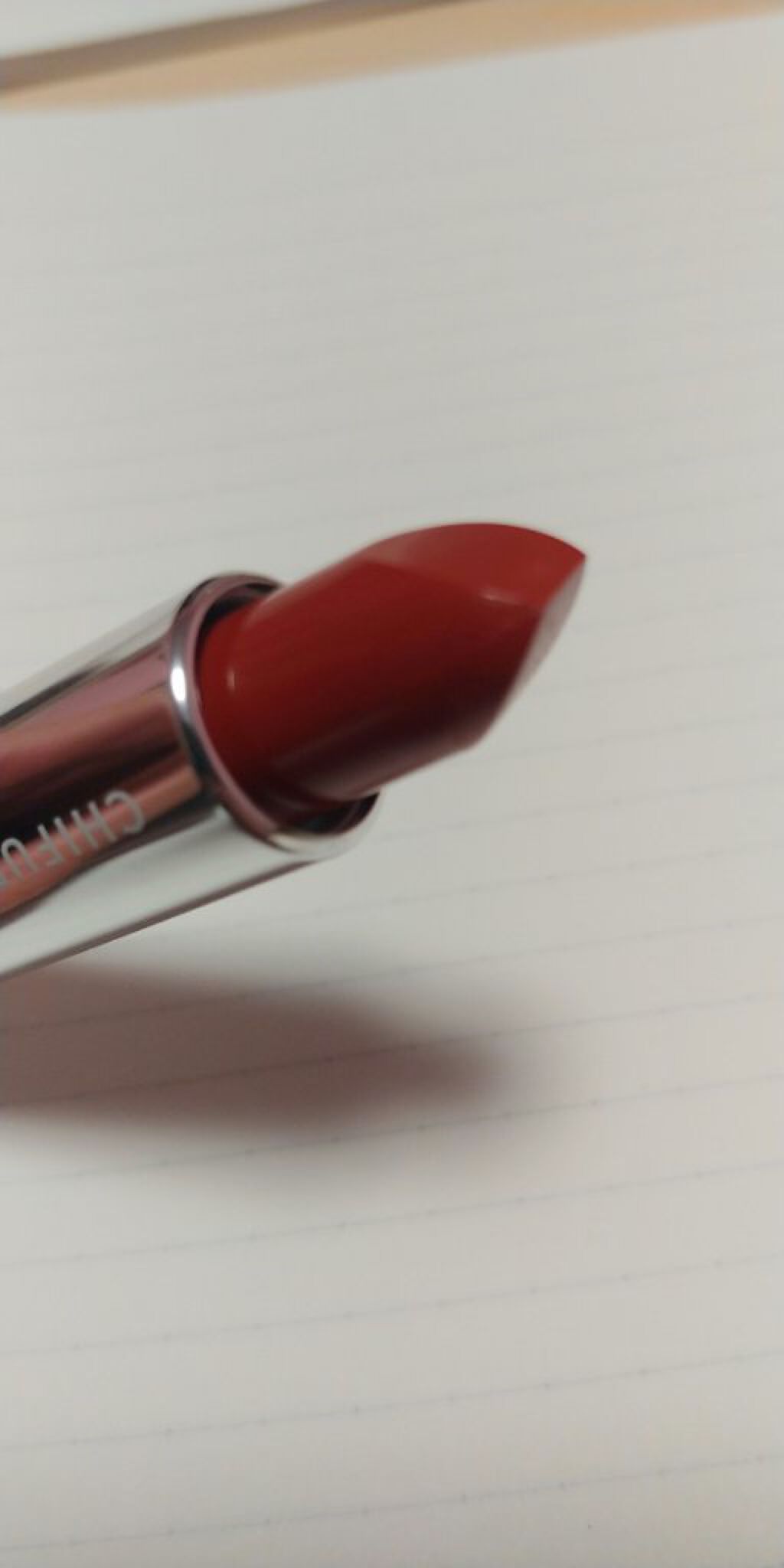 口紅(詰替用)/ちふれ/口紅を使ったクチコミ(2枚目)