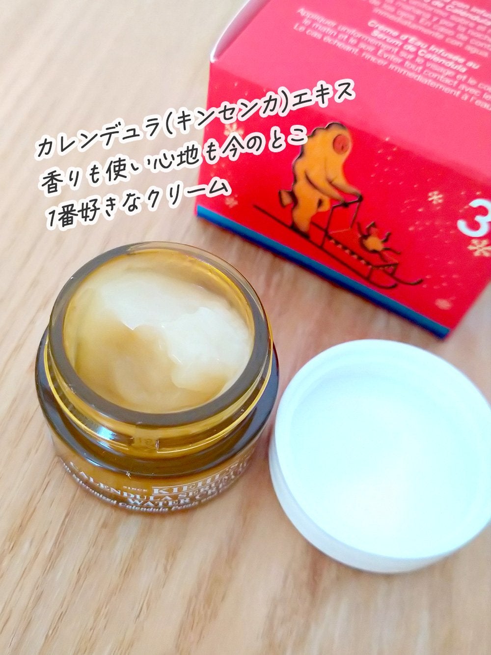 キールズ ウォータークリームCL/Kiehl's/フェイスクリームを使ったクチコミ(2枚目)