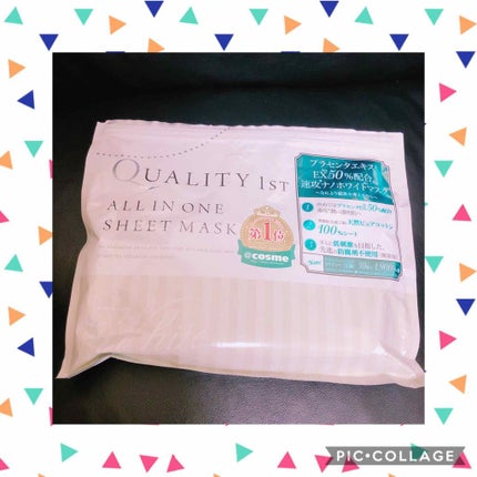 薬用ホワイトニングフェイシャルマスク/トランシーノ/シートマスク・パックを使ったクチコミ(4枚目)