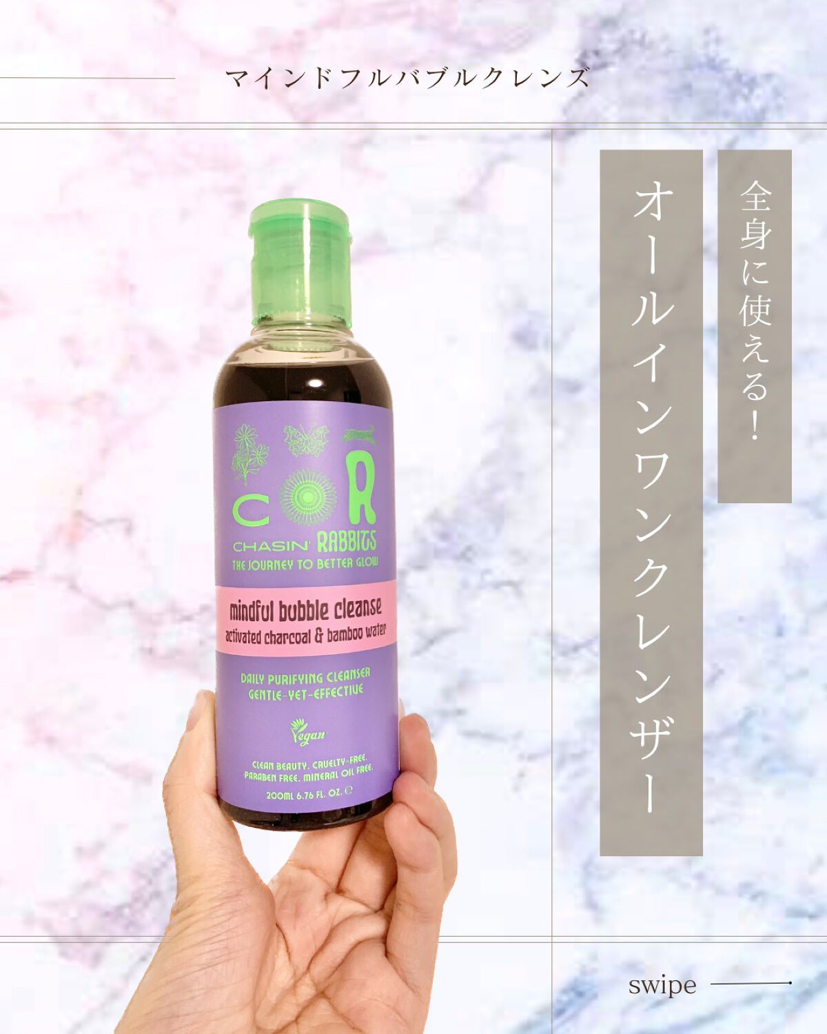 Mindful Bubble Cleanse/CHASIN'RABBITS/その他洗顔料を使ったクチコミ（1枚目）