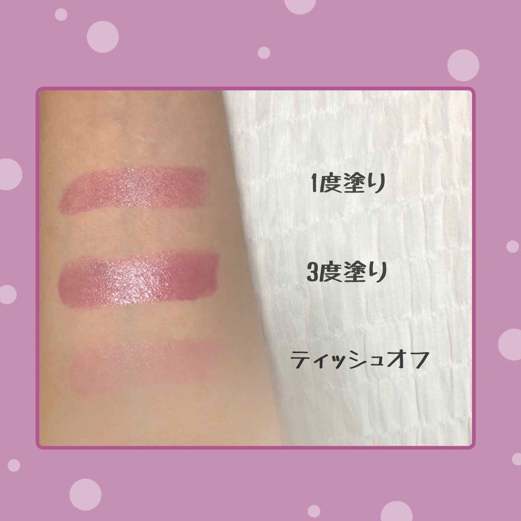 オペラ リップティント N/OPERA/リップティントを使ったクチコミ（2枚目）