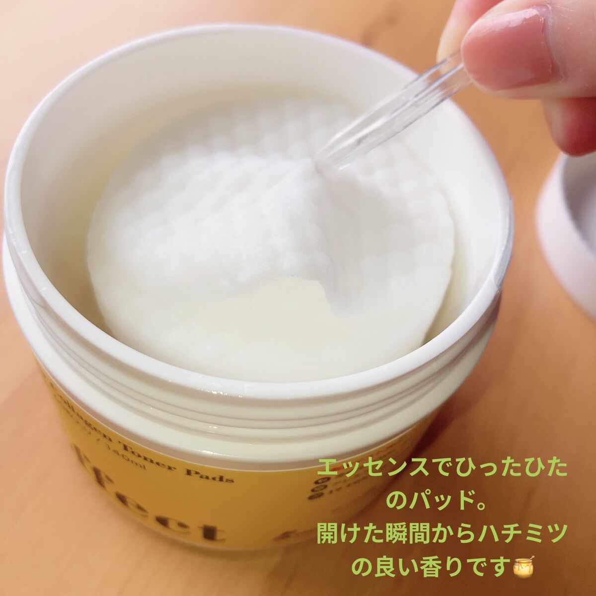 はちみつコラーゲントナーパッド/BIA Effect/トナーパッドを使ったクチコミ（2枚目）