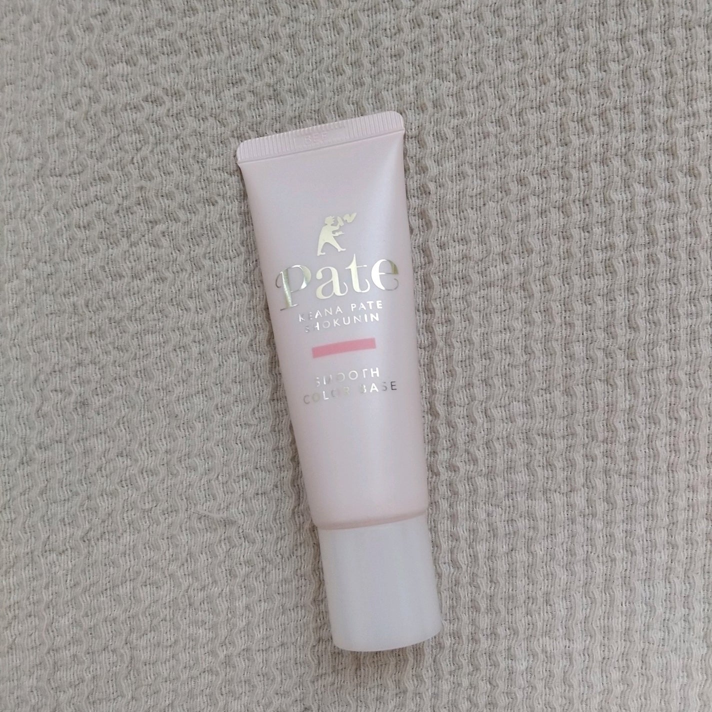 スムースカラーベース/毛穴パテ職人/化粧下地を使ったクチコミ(1枚目)