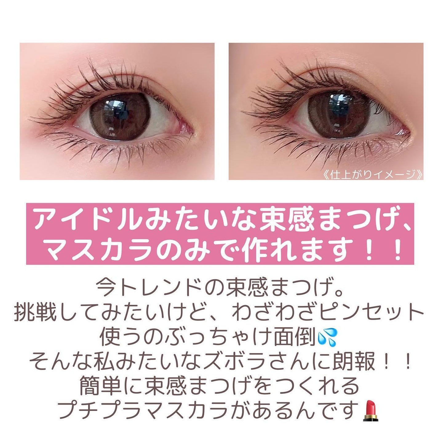 キングダム 束感カールマスカラ/キングダム/マスカラを使ったクチコミ(2枚目)