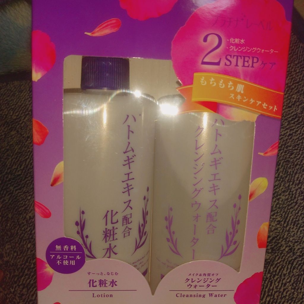 ハトムギエキス化粧水/プラチナレーベル/化粧水を使ったクチコミ（2枚目）