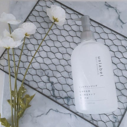 モイストボタニカル ジェルクレンジングR/unlabel/クレンジングジェルを使ったクチコミ(1枚目)