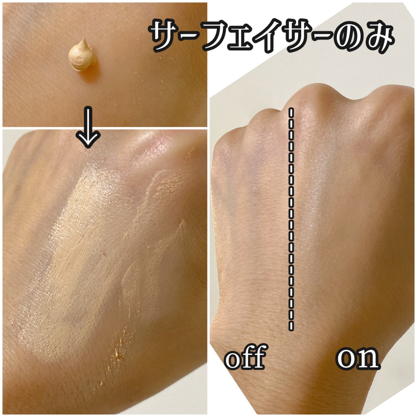 クラリティブラン サーフェイサー/ALBLANC/化粧下地を使ったクチコミ(3枚目)